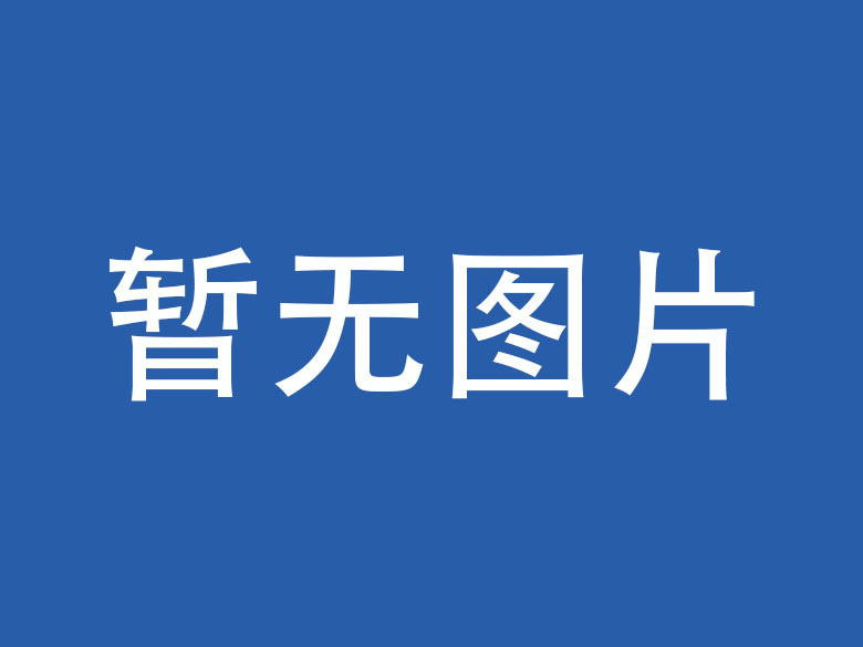 三明企业微信OA开发资讯