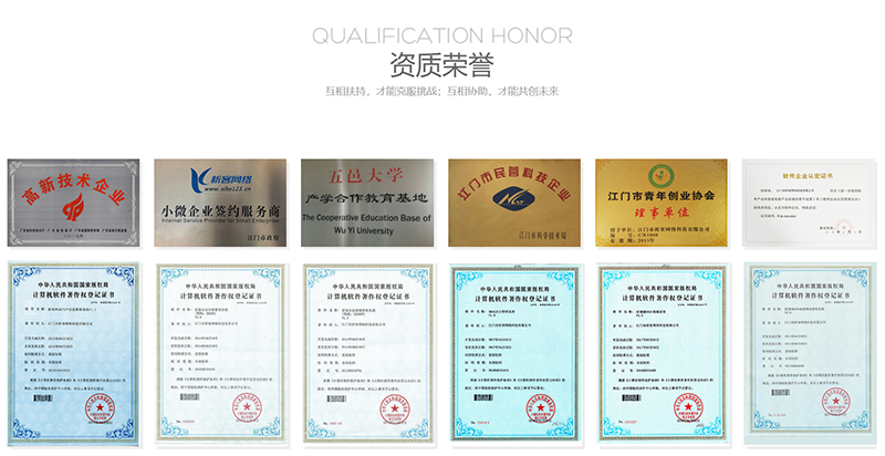 三明办公系统开发_sm.xkoa.com.cn
