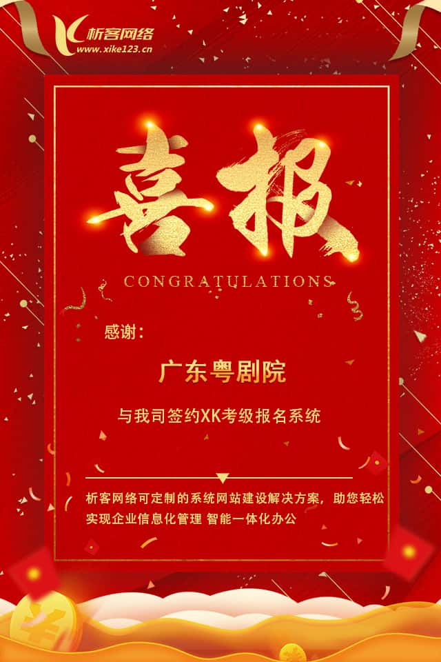 三明办公管理系统开发资讯